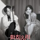광주환희센터