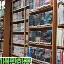 부림희망작은도서관 이미지