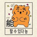 제이스베이커리 이미지