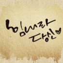 좋은미래 부동산중개법인 이미지