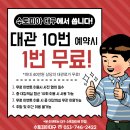 대관빌딩 이미지