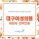 피움산부인과의원 이미지