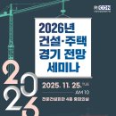 미성건축사사무소 이미지