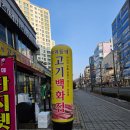 우리동네고기백화점 이미지
