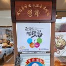 궁중삼계탕(모범음식점) 이미지