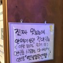 피자박 앤 궁물떡볶이 | 서면 치킨 맛집 옛날통닭앤탕 서면점 단체모임 추천 닭도리탕 치킨 맛집