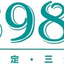 (주)파인그룹홀딩스 티스토리