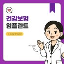 서울아인치과의원 이미지