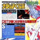 PC소프트 이미지