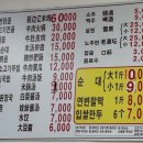 연변순대 이미지