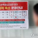 군의관 투입 후 현역장병 응급상황 발생 시 그 책임 누구 책임 윤석열 술주정뱅이 김건희 아바타 윤씨가?-국민신문고 답변- 이미지