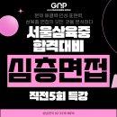 고수수학