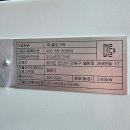 DM-32A 밀링 KCS인증마크 획득 안전동행시원사업 가산점 이미지
