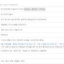 삼진전기관리공사 이미지