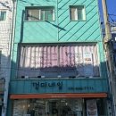 중앙시장로12번길 이미지