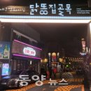 잡로드
