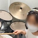 드럼연주! 누구나 할 수 있습니다!