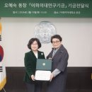 오혜숙산부인과의원 이미지