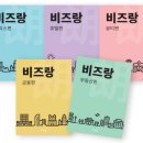 황쌤 네이버블로그