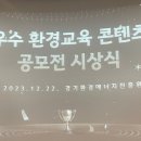 화성시환경사업소(자원순환과) 이미지