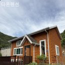 다온펜션 네이버블로그