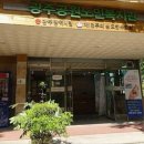 광주공원노인복지회관 이미지