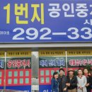 삼계1번지부동산중개 네이버블로그