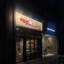 동탄역 근처 가성비 와인샵 ‘바틀샵’ 화이트와인 구매 후기