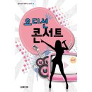 음악세계 이미지