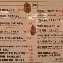 새마을금고 앞 | 대전 탄방동 텐동맛집 와타요업 탄방본점 주차꿀팁