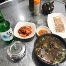 온천가마솥선지국밥 이미지