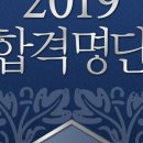 세종하이클래스학원 이미지