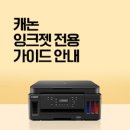 G7090 이미지