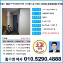 신동아아파트(102동뒤) 이미지