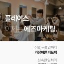 네이버미용실