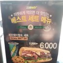 써브웨이 숭실대점 이미지