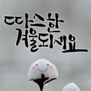 절구통