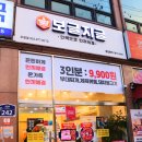 보글지글 이미지