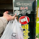 한바탕노래연습장 이미지