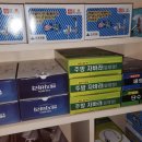 일광공구철물 이미지