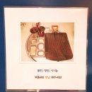 185. 구미 산동카페 우즈베이커리 별빛캠프 산동점