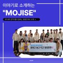 (주)모바일이지배하는세상