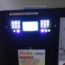 딱동전노래연습장 이미지