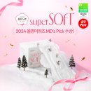 유한슈퍼 서울경제