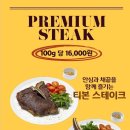 마노사포레 광안점 이미지