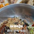 덕곡막국수 이미지