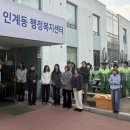 수원시 팔달구 인계동 경기IN