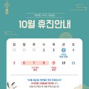 연지힐재활의학과의원 이미지