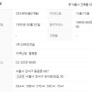 현대6차아파트2 네이버블로그