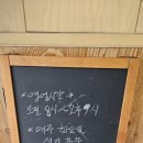 경동떡집 이미지